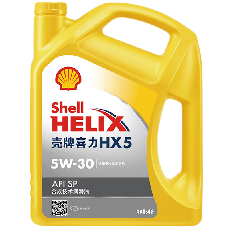 限移动端：Shell 壳牌 超凡喜力 全合成机油 润滑油 HX5 黄壳 5W-30 4L 95.45元