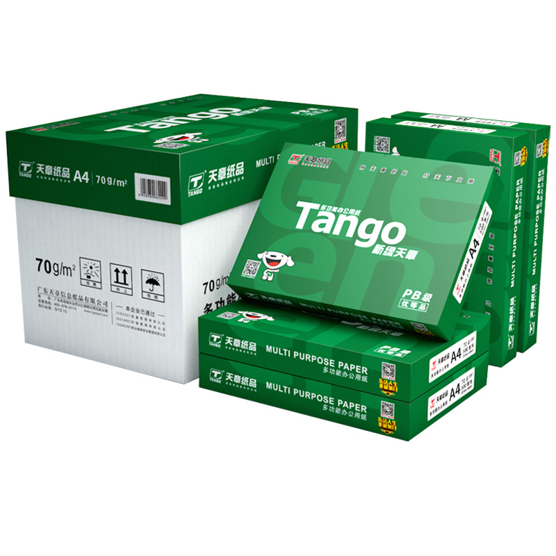 17日0点：TANGO 天章 新绿天章 A4复印纸 70g 500张/包 5包装 77元