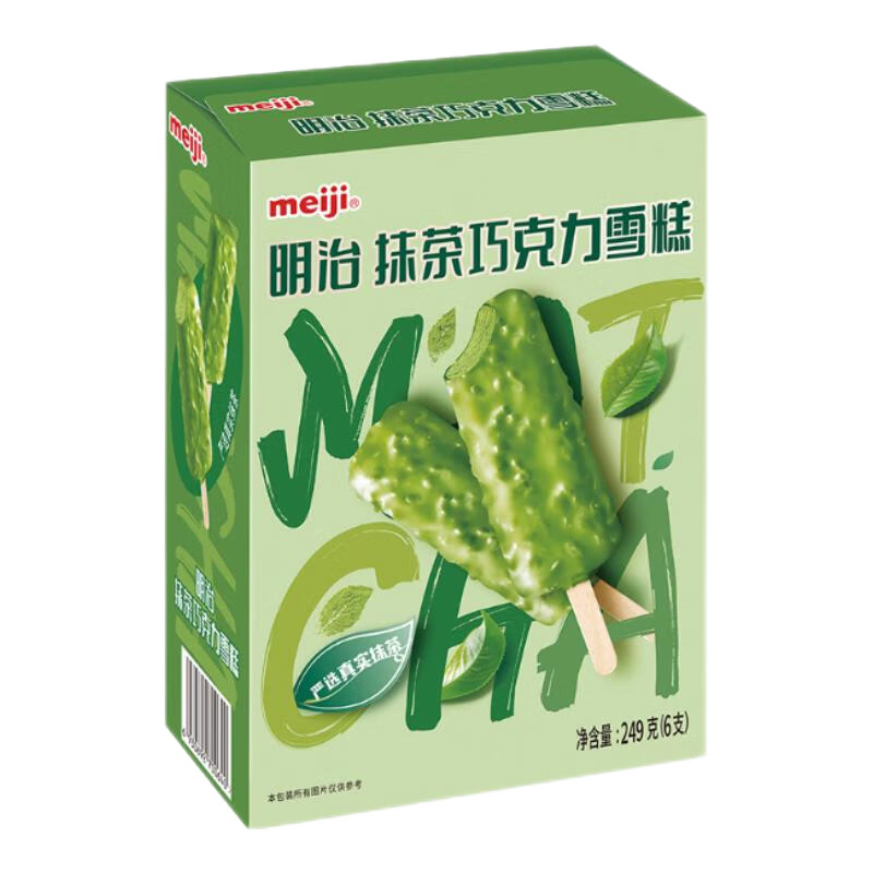 明治冰淇淋彩盒装 多口味任选 抹茶巧克力 41.5g*6支*5件 77元（15.4元/件）