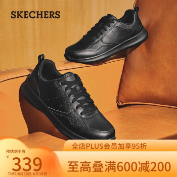 SKECHERS 斯凯奇 凯奇（SKECHERS）夏季男士休闲绑带商务鞋皮鞋低帮耐磨运动板鞋工作鞋210835-BBK