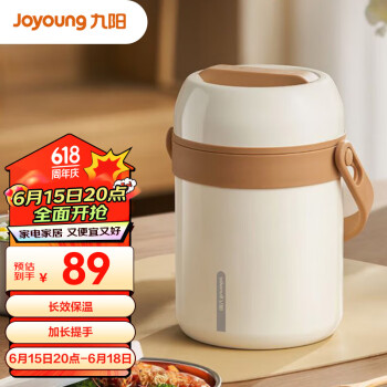 Joyoung 九阳 保温提锅饭盒304不锈钢保温桶1.8L大容量餐盒白色B18T-WR515(白)