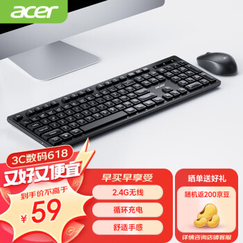 acer 宏碁 KM412 无线键鼠套装 黑色 无光
