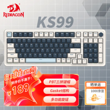 REDRAGON 红龙 KS99 98键 2.4G蓝牙 多模无线机械键盘 蓝白 龙舞轴 RGB