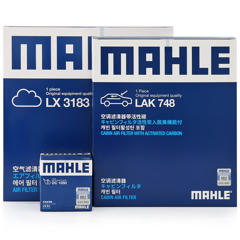 MAHLE 马勒 勒（MAHLE）滤清器套装 空气滤+空调滤+机油滤（经典科鲁兹 1.5） 券后83.4元