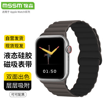 MSSM 适用苹果手表表带applewatch磁吸硅胶表带ultra/S9/8/7/6/5/SE-49/45/44/42MM
