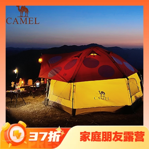 值选、运动凑单购、PLUS会员：CAMEL 骆驼 蘑菇屋 自动帐篷 1142253030 370.82元（需凑单，共392.72元）