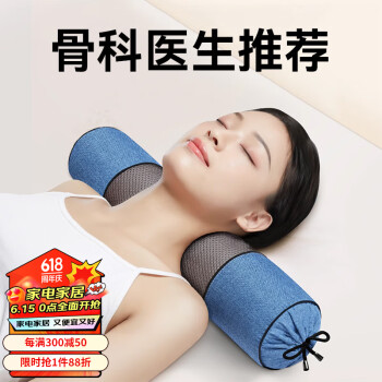 米小舒 颈椎枕圆枕富贵包专用枕深度 睡眠荞麦壳填充舒缓颈椎牵引圆柱枕