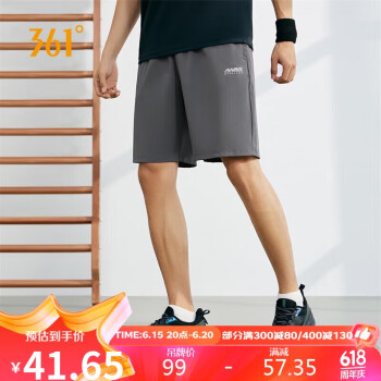 361° 运动短裤男士夏季休闲五分裤宽松透气跑步运动 652124711-4 XL