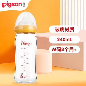 Pigeon 贝亲 宽口玻璃径奶瓶 240ml黄色M奶嘴（3-6月）