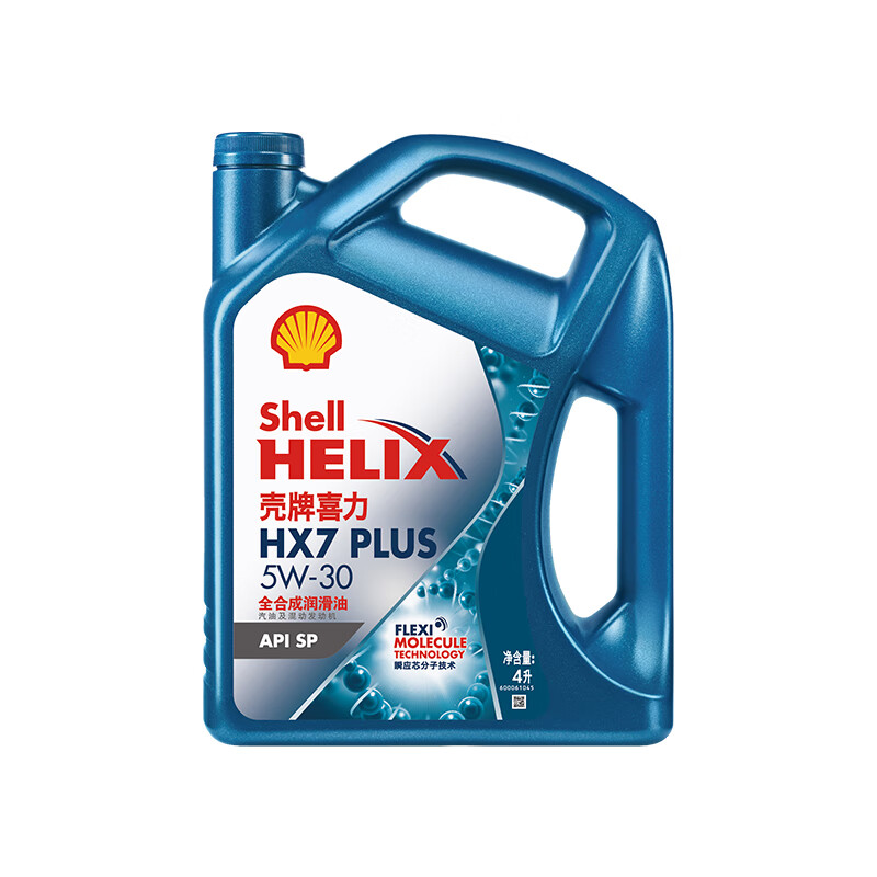 震虎价：Shell 壳牌 机油全合成机油5w-30(5w30) API SP级 4L 三代蓝壳HX7 PLUS 68元