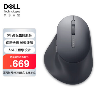 DELL 戴尔 Premier MS900高端无线蓝牙鼠标可充电商务键盘套装