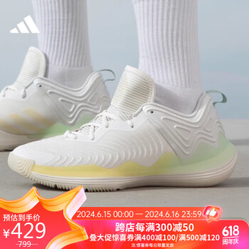 adidas 阿迪达斯 男子篮球系列D ROSE SON OF CHI III篮球鞋 IE7804 39码UK6