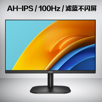 AOC 冠捷 23.8英寸 AH-IPS广色域 100Hz HDRMode 低蓝光不闪显示器 24B2H2