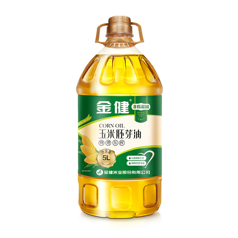 金健 玉米胚芽油5L 食用油 物理压榨非转植物油家庭厨房菜油 48.02元