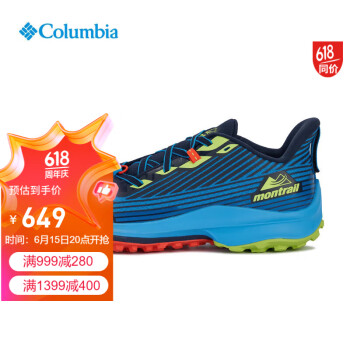 哥伦比亚 越野跑鞋男鞋户外舒适透气旅行徒步鞋BM8310 464 42