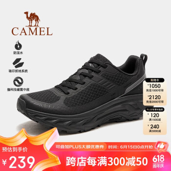 CAMEL 骆驼 户外越野运动跑鞋男女防滑透气登山鞋徒步鞋F14B026003