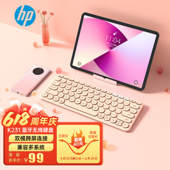 HP 惠普 K231 键盘 无线蓝牙双模可充电