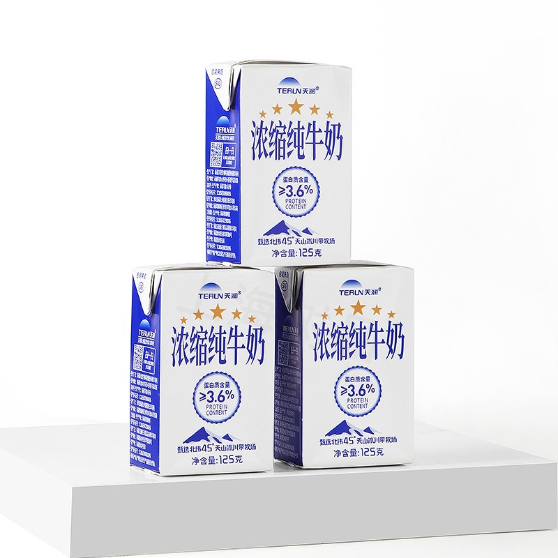 天润新疆五星浓缩纯牛奶125g*20盒 (无添加剂）礼盒装*3件 107.7元（需领券，合35.9元/件）