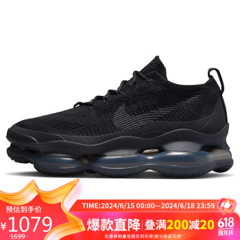 NIKE 耐克 男休闲鞋气垫缓震SCORPION运动鞋DJ4701-003黑44