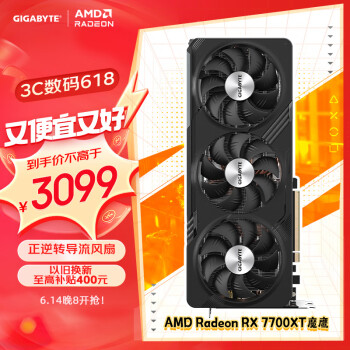 GIGABYTE 技嘉 AMD Radeon RX 7700 XT GAMING OC 12G 魔鹰 显卡