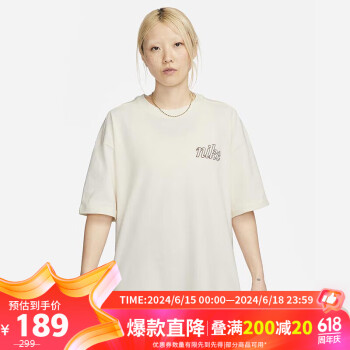 NIKE 耐克 夏运动休闲女短袖针织衫 FQ6010-110  白色 S
