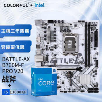 COLORFUL 七彩虹 主板CPU套装 BATTLE-AX B760M-T PRO冰霜战斧+英特尔(Intel) i5-13600KF CPU