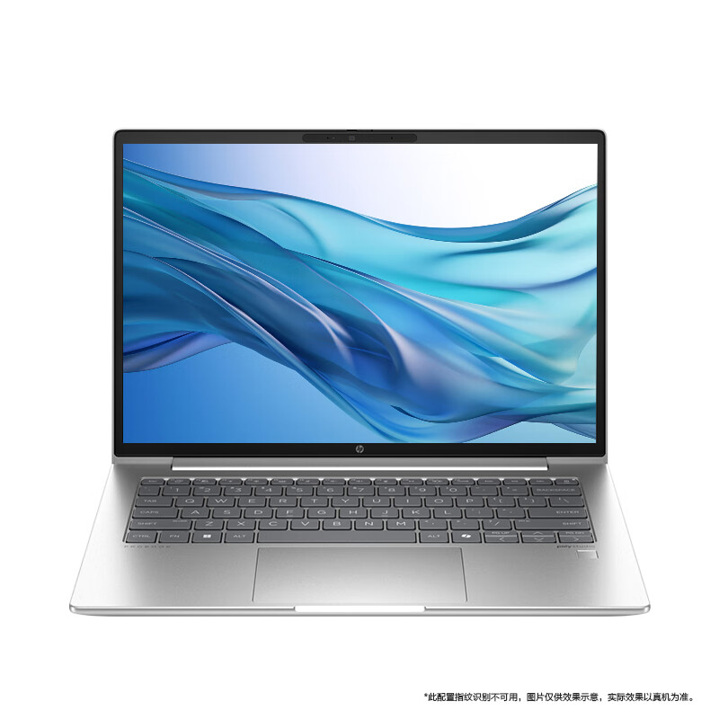 惠普 战66 七代酷睿14英寸轻薄笔记本电脑 英特尔高性能Ultra5 16G 1T 2.5K高分高刷广色域屏 AI生态 4644.51元（需领券）