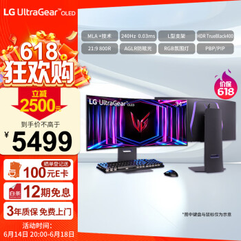 LG 乐金 34GS95QE 33.9英寸 OLED G-sync FreeSync 显示器（3440×1440、240Hz、