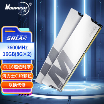 Wodposit 沃存 CL16 海力士CJR颗粒 16GB(8G×2)套装 DDR4 3600 台式机内存条 火星系列 白色款