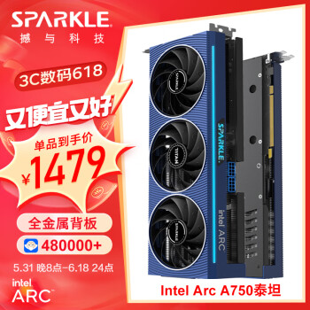 SPARKLE 撼与科技 泰坦系列游戏显卡 Intel Arc A750 TITAN OC超频双槽三风扇 8GD6