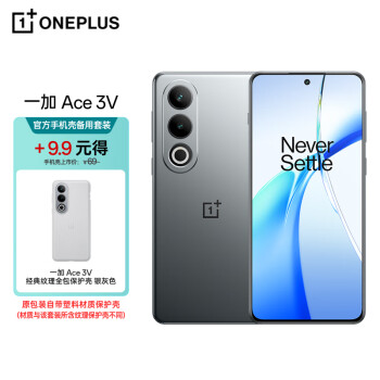OnePlus 一加 Ace 3V 12GB+256GB 钛空灰 高通第三代骁龙 7+ 芯片 超长续航