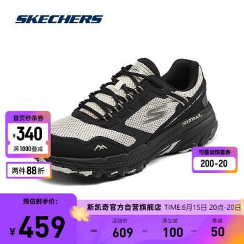 SKECHERS 斯凯奇 2024运动鞋竞速跑鞋户外徒步训练鞋男鞋220754