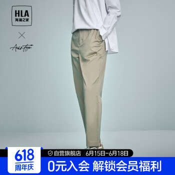HLA 海澜之家 休闲裤男24轻商务时尚系列舒适裤子男春季