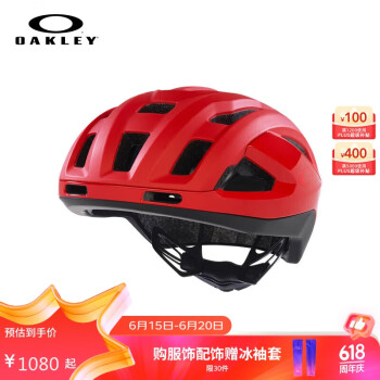 OAKLEY 欧克利 骑行头盔山地公路自行车头盔装备男女安全帽 哑红色4A9