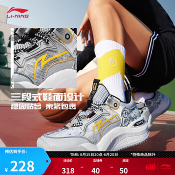LI-NING 李宁 疆域V1丨青少年男篮球鞋2024春季支撑LOGO字母图案运动鞋YKBU048