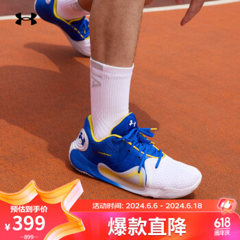 移动端：安德玛 UNDERARMOUR）Anatomix Spawn 2男女运动篮球鞋3022626 皇室蓝406 42.5