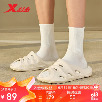 XTEP 特步 户外拖鞋运动拖鞋舒适轻便时尚877119170001 茶白色/香草黄 42码