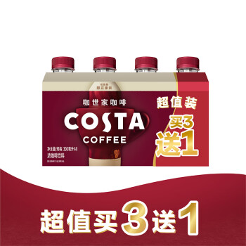 Coca-Cola 可口可乐 anta 芬达 咖世家咖啡 COSTA 醇正拿铁浓咖啡饮料3+1 超值装