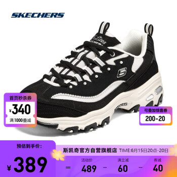 SKECHERS 斯凯奇 珠珠熊丨Skechers女子熊猫鞋老爹鞋复古休闲高回弹运动鞋896189