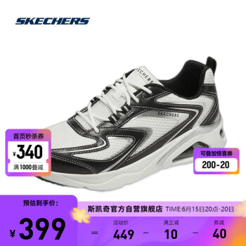 SKECHERS 斯凯奇 丨Skechers极光跑步鞋男女气垫运动鞋白银百搭灰183075/177425