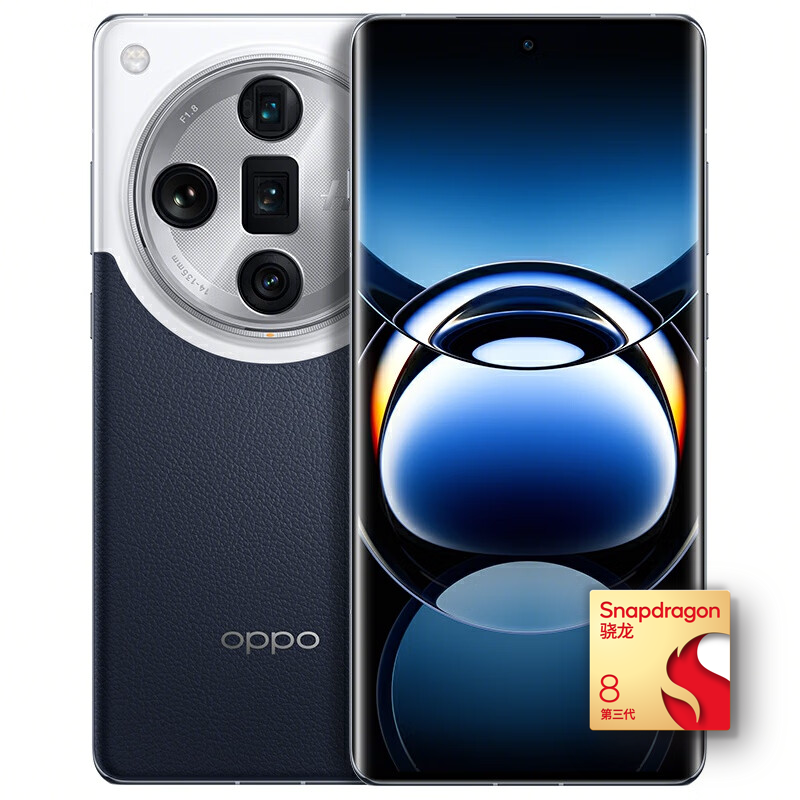 京东PLUS：OPPO Find X7 Ultra 5G手机 12GB+256GB 海阔天空 骁龙8Gen3 4851.51元