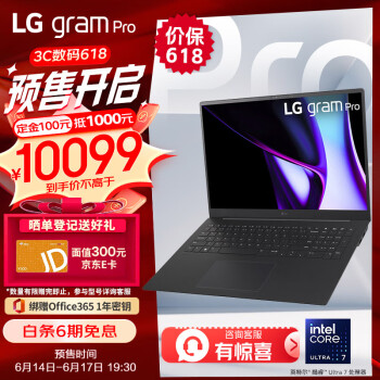 6期免息：LG 乐金 gram Pro 2024 evo 17英寸笔记本电脑（Ultra7、16GB、512GB）