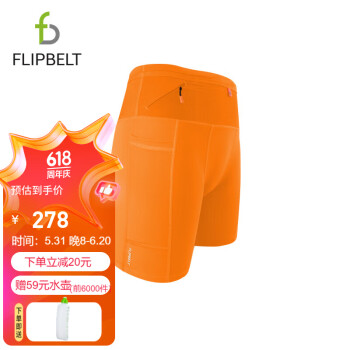 Flipbelt 美国飞比特男士袋鼠裤2.0 紧身压缩裤跑步东丽吸排纱 夏日橙 XL