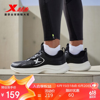 XTEP 特步 男跑步鞋运动鞋轻便减震877419110051 黑/帆白 41