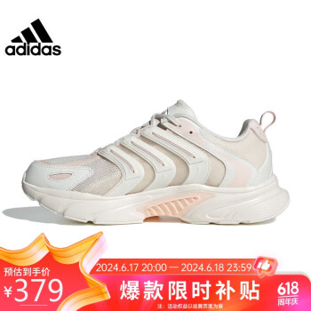 adidas 阿迪达斯 夏季女鞋CLIMACOOL运动鞋跑步鞋IF6736 灰 37