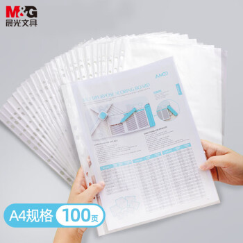 M&G 晨光 &G 晨光 文具A4/11孔透明资料袋