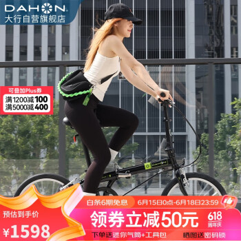 DAHON 大行 经典D6折叠自行车20寸6速成人休闲单车 KBC061 丽面黑