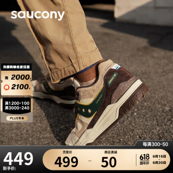 saucony 索康尼 CROSS 90回家特别款经典复古休闲鞋男女板鞋卡基绿
