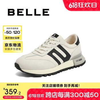 BeLLE 百丽 户外运动鞋男新商场同款美式复古休闲鞋7WQ01AM3 白色 42