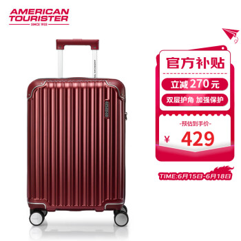 美旅 箱包八轮旋转拉杆箱时尚旅行行李箱轻便密码箱婚庆箱NL7红色20英寸 红色